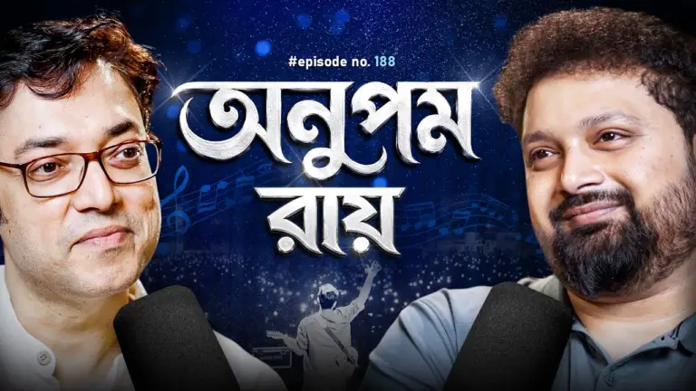 Anupam Roy with Arijit Chakraborty Podcast National Award, Bondhu Chol, Bengali Songs 