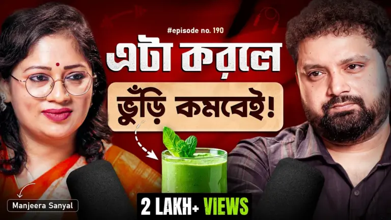 Easy Diet Plan For Fat Loss | Manjeera Sanyal with Arijit Chakraborty | Dietitian Podcast