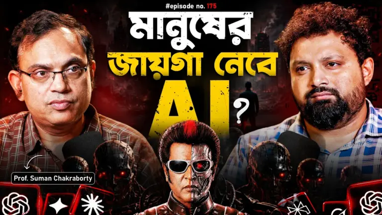 Why AI is the Future of Technology | Suman Chakraborty with Arijit Chakraborty | AI, IIT Kharagpur
