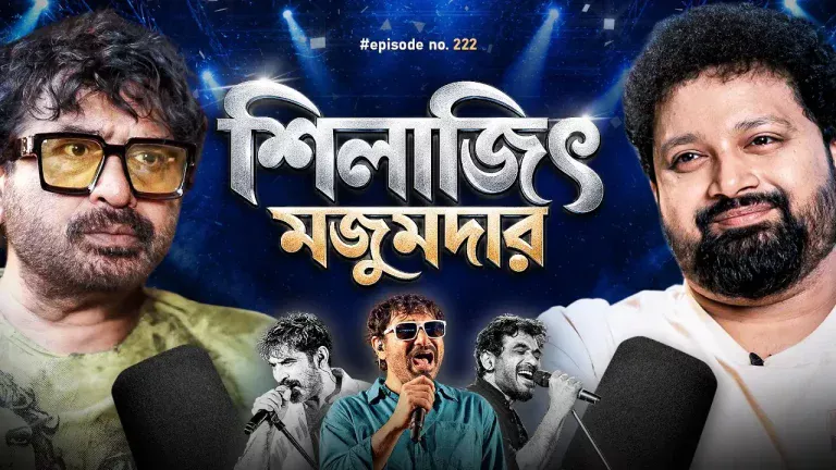 Silajit on Podcast | Arijit Chakraborty | Bengali Podcast, Stage Show, Music Album