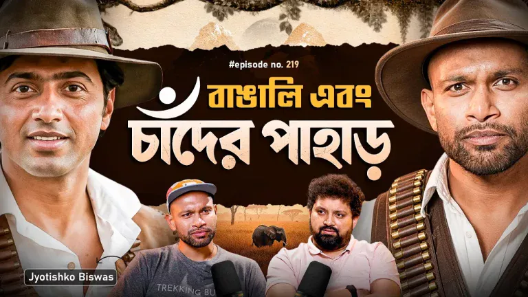 The Chander Pahar Expedition | Mountain, Worls Tour | Jyotishko Biswas with Arijit Chakraborty